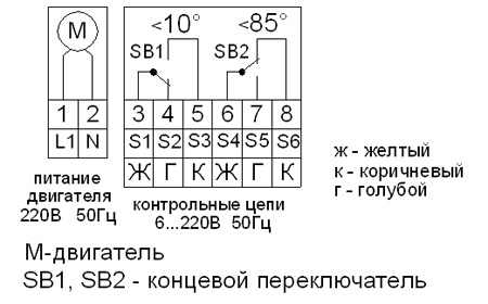 схема электрических соединений электропривода