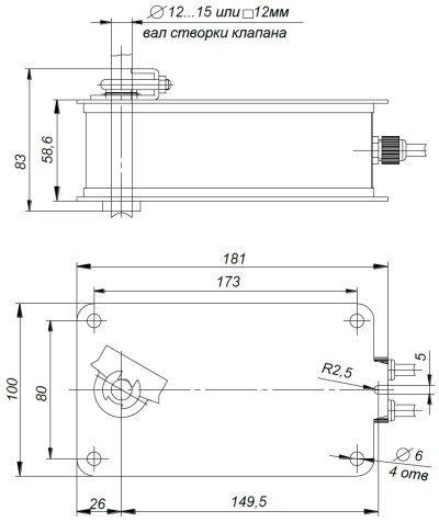 ALLFA AS 230 7-7 габаритно-присоединительные размеры электропривода