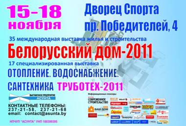 Нажмите для увеличения